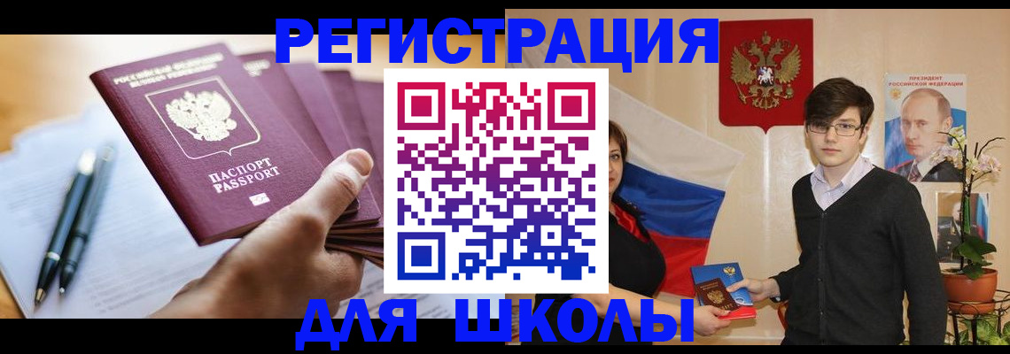 временная регистрация собственник в Кабардино-Балкарии