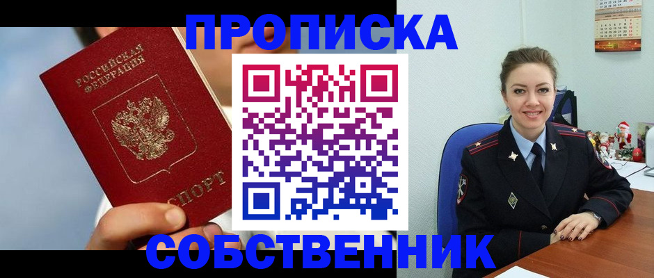 миграционный учет в Кабардино-Балкарии